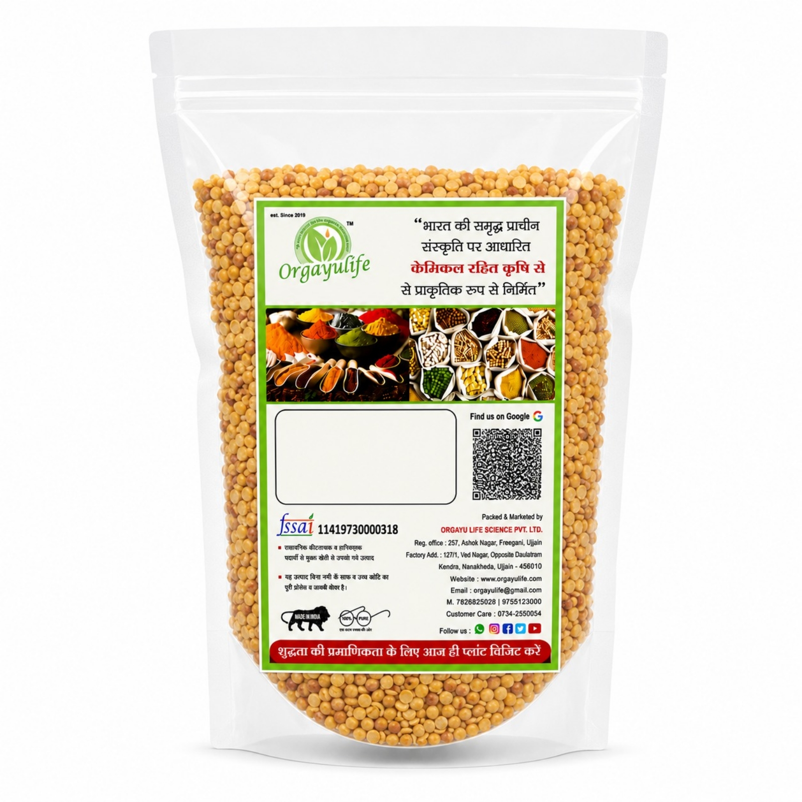 Organic Tuwar Dal 